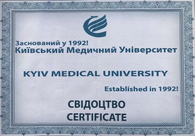 Сертификат №413
